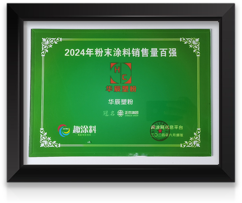 行業(yè)銷(xiāo)量百?gòu)?qiáng)